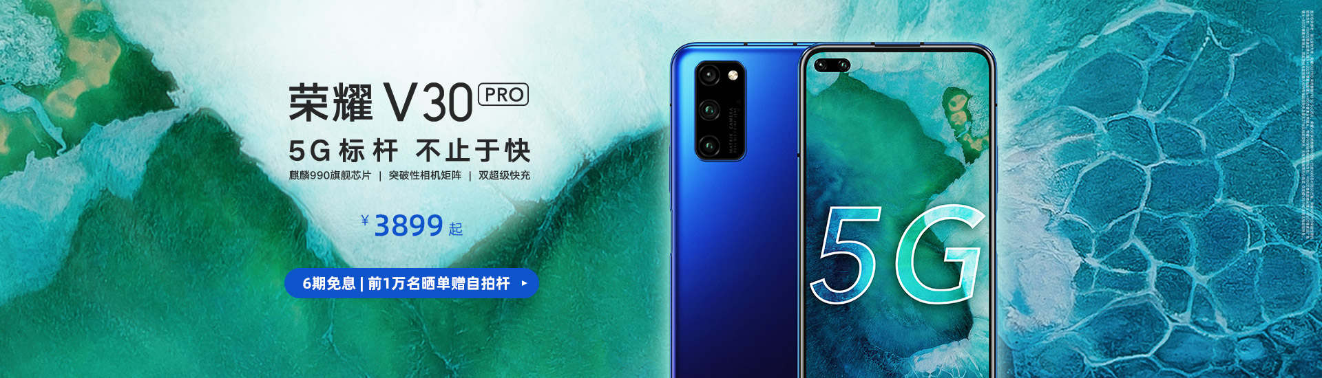 荣耀手环3